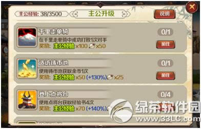 �ٽ��������ڻ ��ս�����2