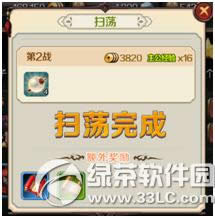 �ٽ��������ڻ ��ս�����3