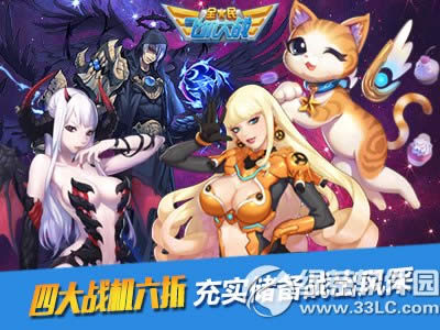 ȫ��ɻ���ս������ս����ѡ����� ���ظ����ذ�����4