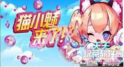 �������èС�Ⱥ�ħŮ�����ĸ��� èС�Ⱥ�ħŮ����ѡ����1