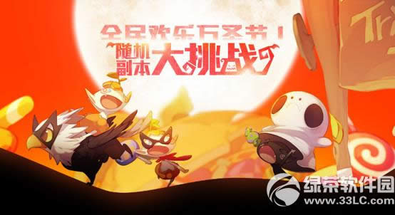 �س�֮��ȫ������ʥ�ڻ �����������ս1