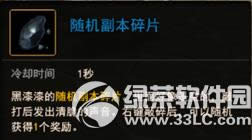 �س�֮��ȫ������ʥ�ڻ �����������ս