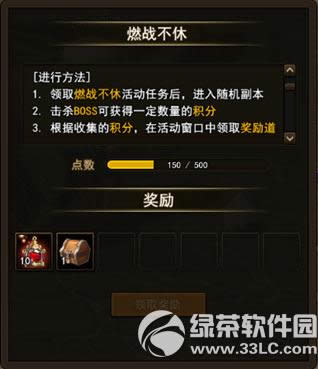 �س�֮��ȫ������ʥ�ڻ �����������ս4