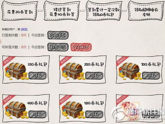 Ӣ��ɱǩ����������˯��Ƥ�����ַ ����˯��Ƥ�������ַ