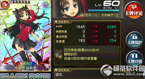 �����԰�����ɪ��fate����ô��� fate�һ�ȡ����2