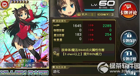 �����԰�����ɪ��fate����ô��� fate�һ�ȡ����3