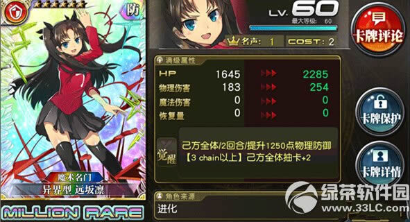 �����԰�����ɪ��fate����ô��� fate�һ�ȡ����4