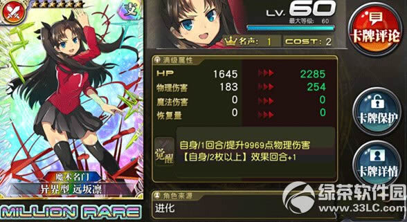 �����԰�����ɪ��fate����ô��� fate�һ�ȡ����5