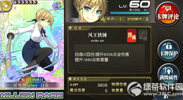 �����԰�����ɪ��fate����λ�� fate��ȡ�ù���