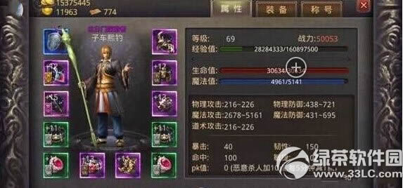 ��Ѫ�����ֻ�����¶�ħ��δ� ���¶�ħ������