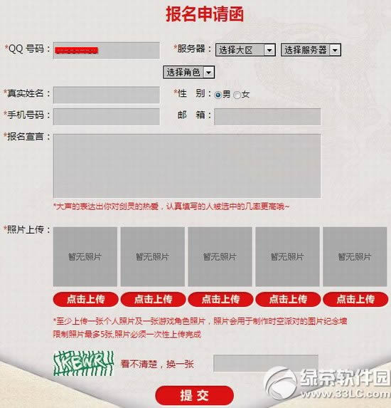 ����ʱ���ɶԻ������ַ 2ND��֥�ɶ����뺯����2