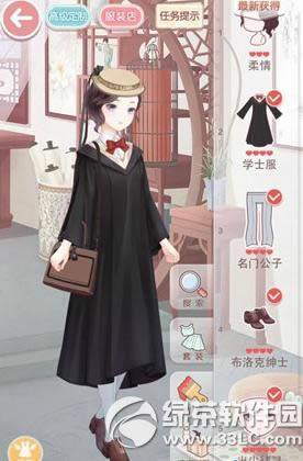 �漣ůů10-8��Ů����δ��� ��ѧ��ŮС��(6)S��ƽ����乥��