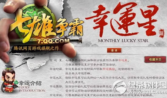 7������10�������ǻ��ַ ������Ȩ�������ػ��̳ǵ�����