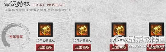 ��������10�������ǻ��ַ ������Ȩ�������ػ��̳ǵ�����2