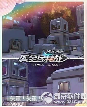 ȫ��ǹսʧ��Ҫ����ô�� ʧ��Ҫ���淨����1