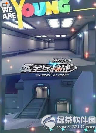 ȫ��ǹսʧ��Ҫ����ô�� ʧ��Ҫ���淨����2