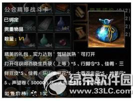 �����澭��פ��ţ����ƽ̨� �칫�ᾫ��ս����2