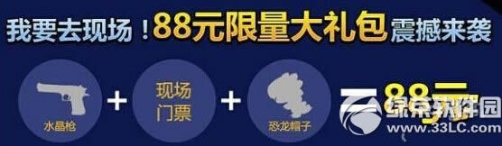 ȫ��ǹսˮ��ɳӥ��ô��� ˮ��ɳӥ��ȡ��ʽ2