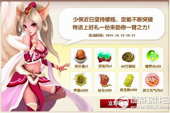 ���ɵ����ѻع� ��������