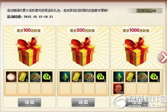 ���ɵ����ѻع� ��������2