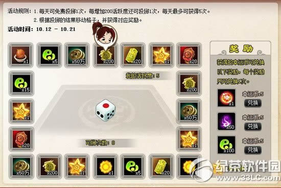 ���ɵ����ѻع� ��������3