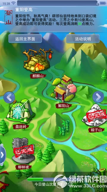 �λ����οڴ������ֻ �Ǹ��;�����а���������ħ1