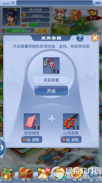 �λ����οڴ������ֻ �Ǹ��;�����а���������ħ