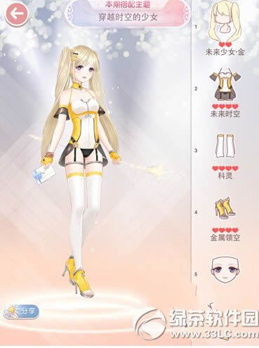 �漣ůů��Խʱ�յ���Ů���乥�� ��Խʱ�յ���Ů��δ���