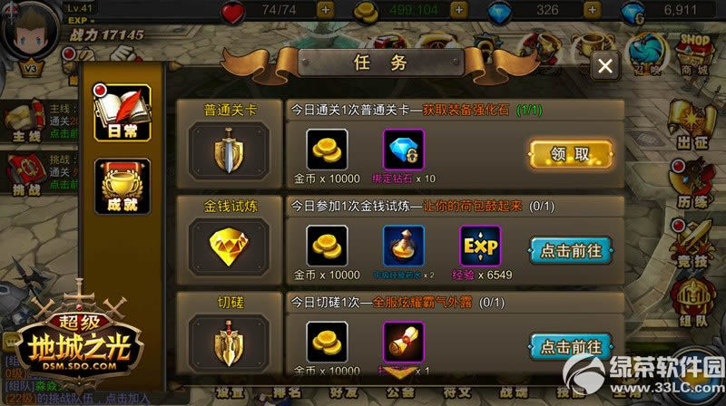 �����س�֮�����׬��� �����س�֮��Ѹ��׬��ҹ���