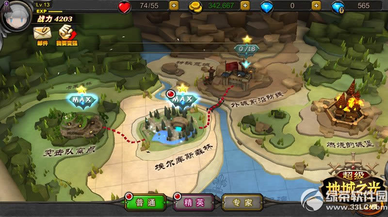 �����س�֮����ô׬��� �����س�֮�����׬��ҹ���2