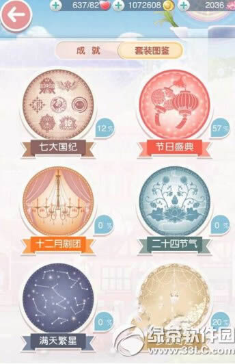 �漣ůů��14������װʲôʱ��� ��14������װ��ʱ��