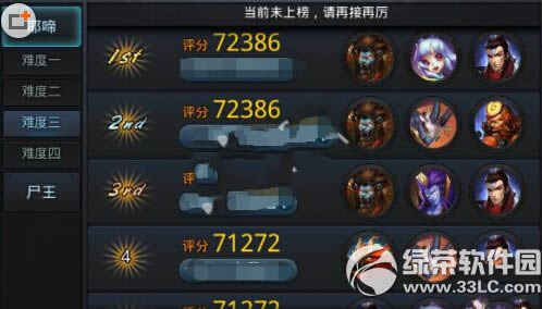 �Ҷ�����2��������ʬ����δ� ������ʬ���򷨹���