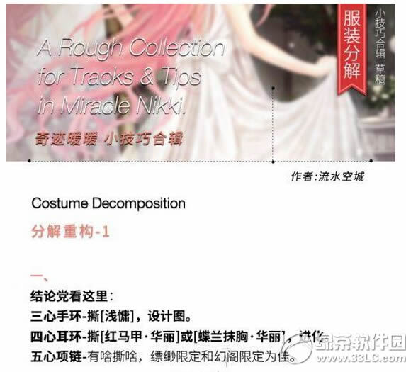 �漣ůů�ֽ��װ��ʲô���� �ֽ��ع��淨����1