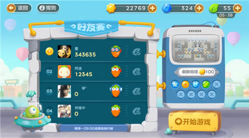 �����ܲ�3��ô���� �����ܲ�3�����淨����2