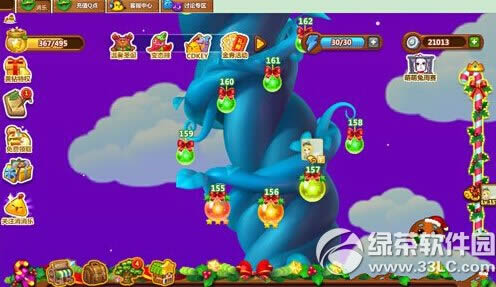 ����������543����ι� 543��ͨ�ع���