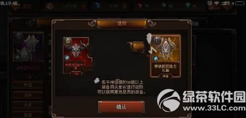 Raven�Ӷ��߷�������ʯ��ʲô�� ��������ʯ���ý���