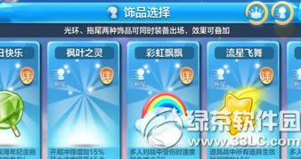 ������ܷ�Ҷ֮����ھ�֮����һ���� ��Ҷ֮����ھ�֮��ѡ����