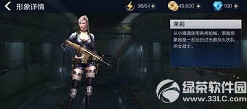 ȫ��ǹ���½�ɫ����������� �½�ɫ���������÷�ʽ