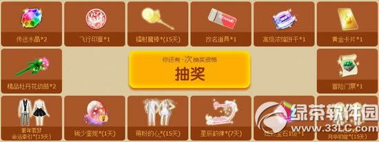 qq�����ȳ趷��������齱���ַ ����齱Ӯ����