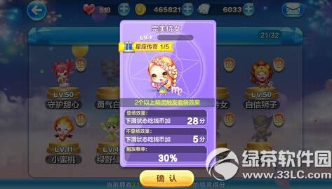 �������Բ����Ů���乥�� �¾���Բ����Ů��δ���