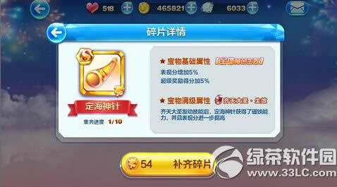 �������������Ů���乥�� �¾���������Ů��ô����2