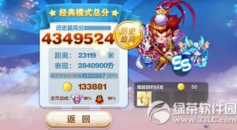 �������������Ů���乥�� �¾���������Ů��ô����4