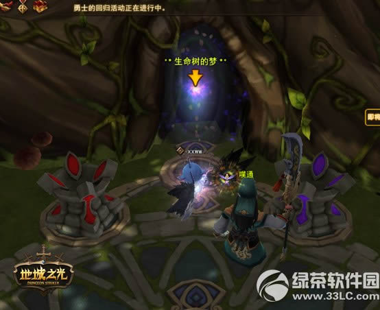 �س�֮���Ӱ֮����ô�� �س�֮���Ӱ֮���򷨹���1