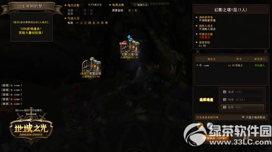 �س�֮���Ӱ֮����ô�� �س�֮���Ӱ֮���򷨹���2