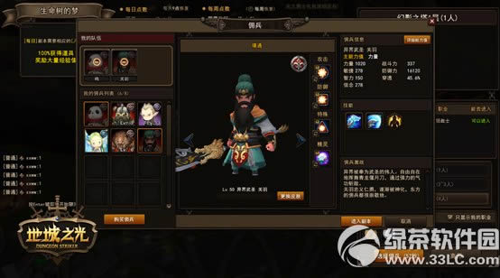 �س�֮���Ӱ֮����ô�� �س�֮���Ӱ֮���򷨹���3