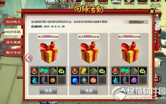 ���ɵ�10��12�ո��¹��� �����ع�ϵͳ/�³���1