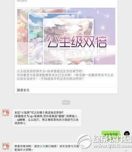 �漣ůů���͡�С��ܽ��������ʲô�ط�һ���̵깺����