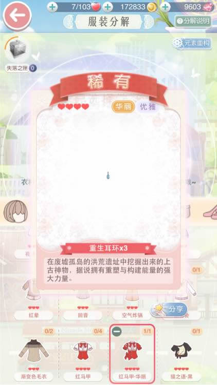 �漣ůů����������ȡ���� ����������ô��2