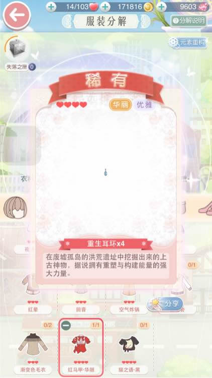 �漣ůů����������ȡ���� ����������ô��3