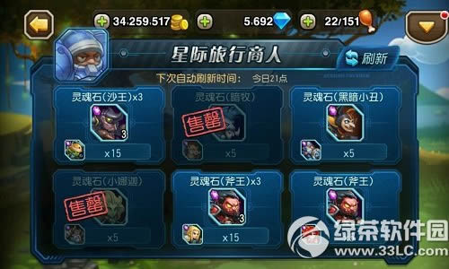 ��������С�����ʯ��λ�� С�����ʯȡ�ù���